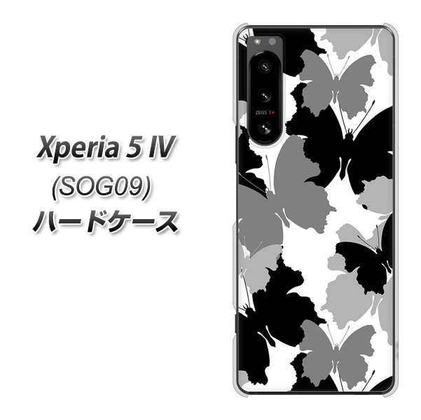Xperia 5 IV SOG09 au 高画質仕上げ 背面印刷 ハードケース【1336 夜の蝶】