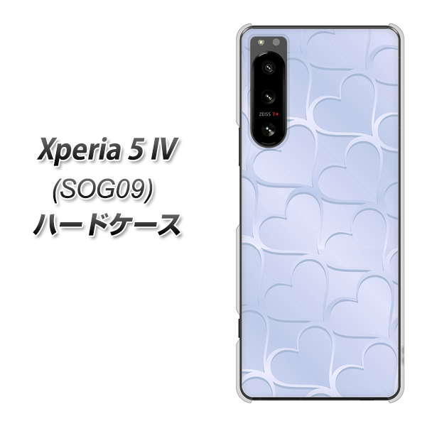 Xperia 5 IV SOG09 au 高画質仕上げ 背面印刷 ハードケース【1341 かくれハート(ライトブルー)】