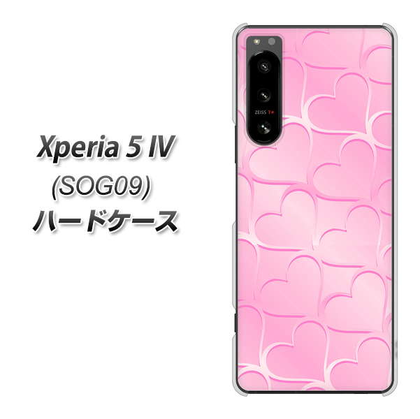 Xperia 5 IV SOG09 au 高画質仕上げ 背面印刷 ハードケース【1342 かくれハート(ピンク)】