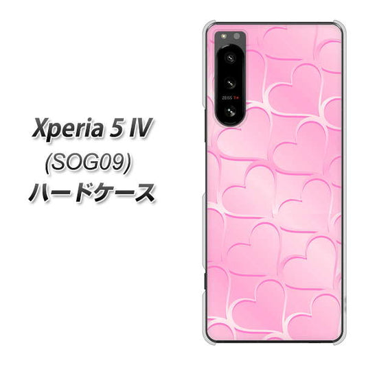 Xperia 5 IV SOG09 au 高画質仕上げ 背面印刷 ハードケース【1342 かくれハート(ピンク)】