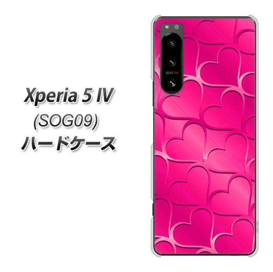 Xperia 5 IV SOG09 au 高画質仕上げ 背面印刷 ハードケース【1347 かくれハート(ショッキングピンク)】
