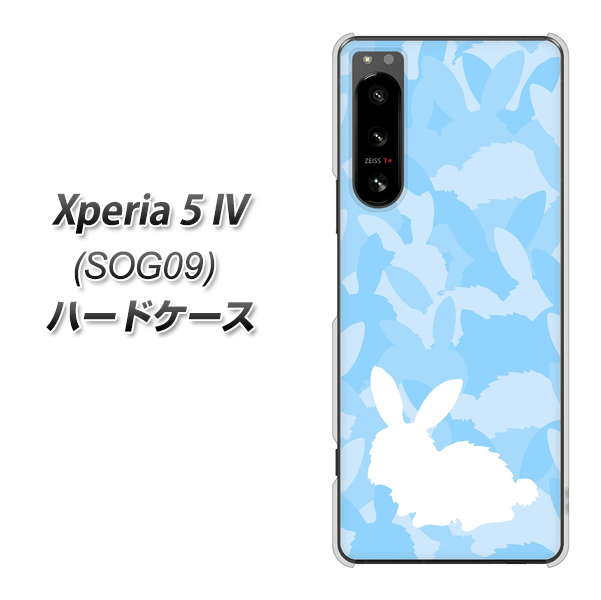 Xperia 5 IV SOG09 au 高画質仕上げ 背面印刷 ハードケース【AG805 うさぎ迷彩風(水色)】