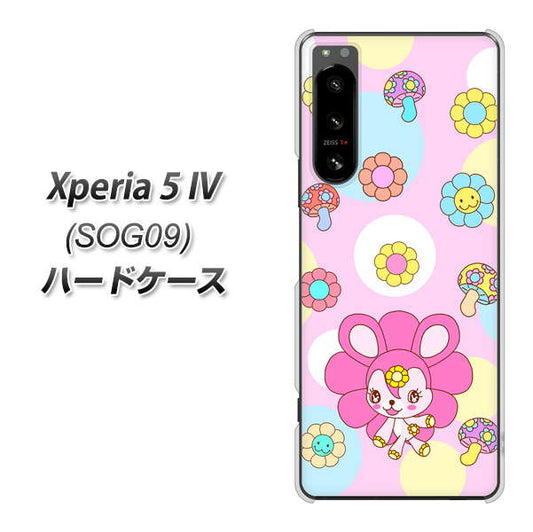 Xperia 5 IV SOG09 au 高画質仕上げ 背面印刷 ハードケース【AG823 フラワーうさぎのフラッピョン(ピンク)】