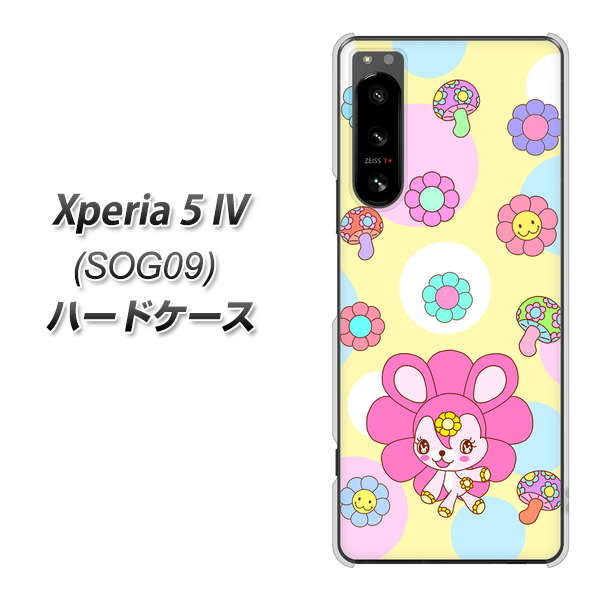Xperia 5 IV SOG09 au 高画質仕上げ 背面印刷 ハードケース【AG824 フラワーうさぎのフラッピョン(黄色)】