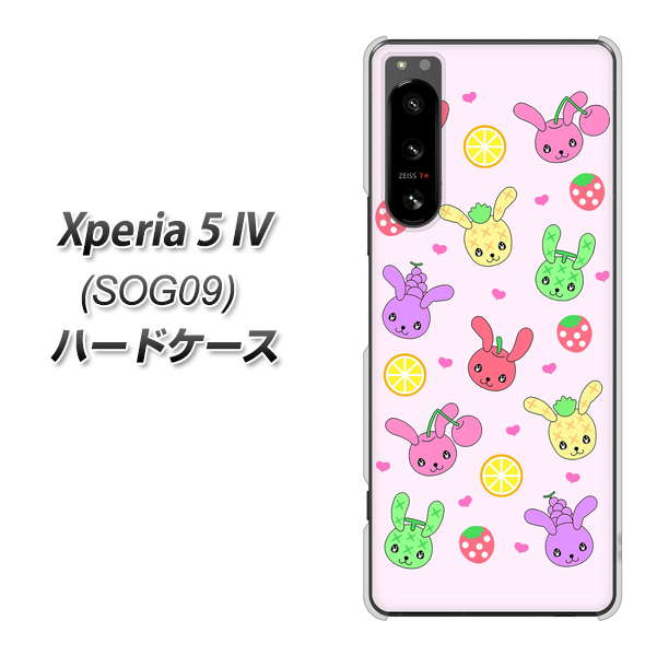 Xperia 5 IV SOG09 au 高画質仕上げ 背面印刷 ハードケース【AG825 フルーツうさぎのブルーラビッツ(ピンク)】