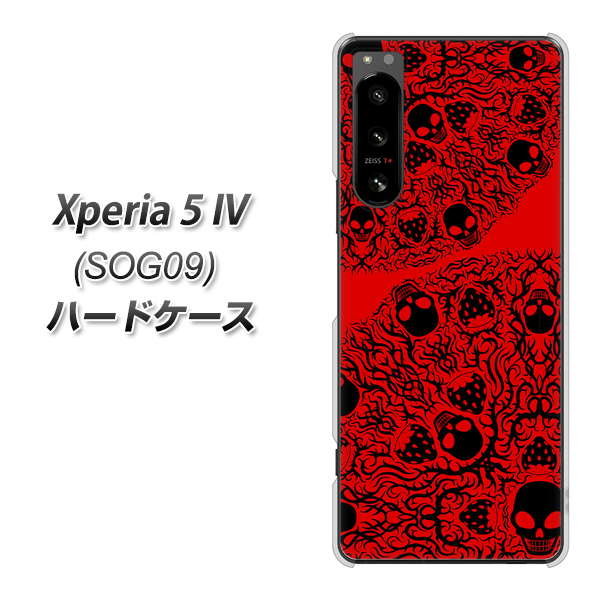 Xperia 5 IV SOG09 au 高画質仕上げ 背面印刷 ハードケース【AG835 苺骸骨曼荼羅(赤)】