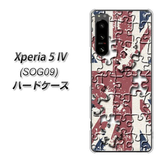 Xperia 5 IV SOG09 au 高画質仕上げ 背面印刷 ハードケース【EK803 ユニオンジャックパズル】