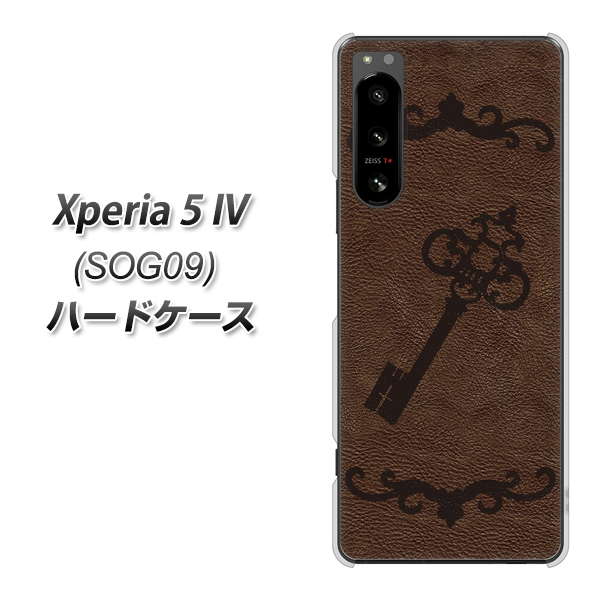 Xperia 5 IV SOG09 au 高画質仕上げ 背面印刷 ハードケース【EK824 レザー風アンティークキー】