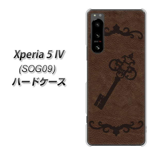 Xperia 5 IV SOG09 au 高画質仕上げ 背面印刷 ハードケース【EK824 レザー風アンティークキー】