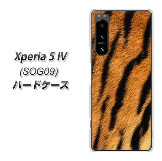 Xperia 5 IV SOG09 au 高画質仕上げ 背面印刷 ハードケース【EK847 虎柄】
