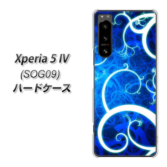 Xperia 5 IV SOG09 au 高画質仕上げ 背面印刷 ハードケース【EK850 神秘の草】
