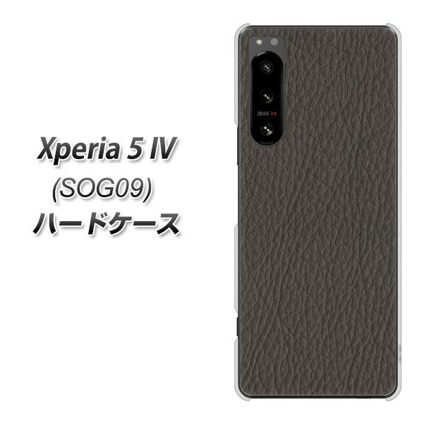 Xperia 5 IV SOG09 au 高画質仕上げ 背面印刷 ハードケース【EK851 レザー風グレー】