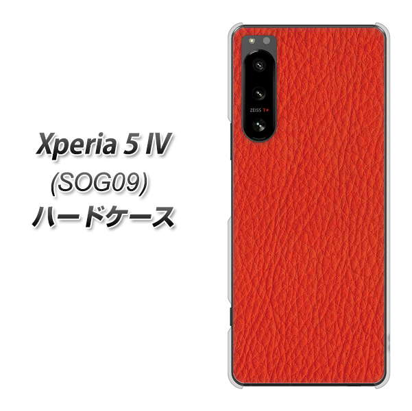 Xperia 5 IV SOG09 au 高画質仕上げ 背面印刷 ハードケース【EK852 レザー風レッド】