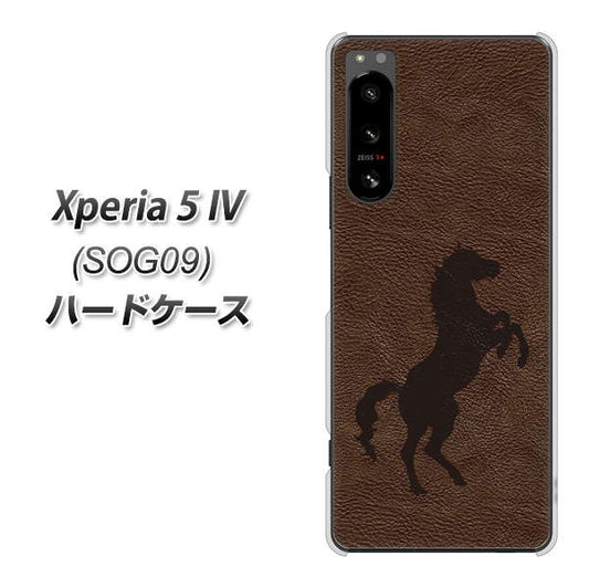 Xperia 5 IV SOG09 au 高画質仕上げ 背面印刷 ハードケース【EK861 レザー風馬】