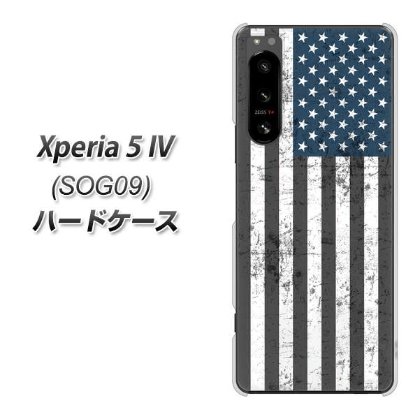 Xperia 5 IV SOG09 au 高画質仕上げ 背面印刷 ハードケース【EK864 アメリカンフラッグビンテージ】