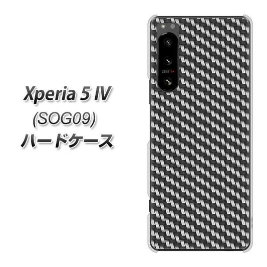 Xperia 5 IV SOG09 au 高画質仕上げ 背面印刷 ハードケース【EK877 ブラックカーボン】