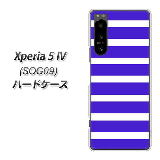 Xperia 5 IV SOG09 au 高画質仕上げ 背面印刷 ハードケース【EK880 ボーダーライトブルー】
