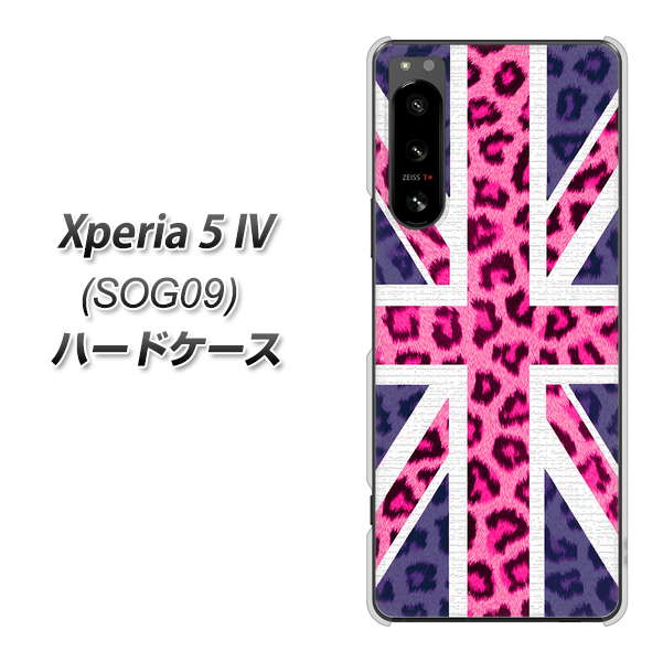 Xperia 5 IV SOG09 au 高画質仕上げ 背面印刷 ハードケース【EK893 ユニオンジャックヒョウ】