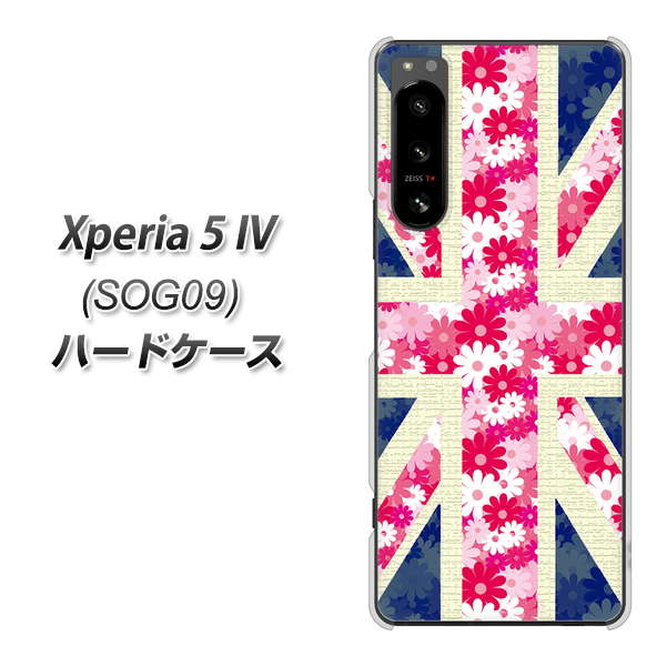 Xperia 5 IV SOG09 au 高画質仕上げ 背面印刷 ハードケース【EK894 ユニオンジャックフラワー】