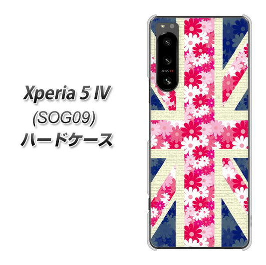 Xperia 5 IV SOG09 au 高画質仕上げ 背面印刷 ハードケース【EK894 ユニオンジャックフラワー】