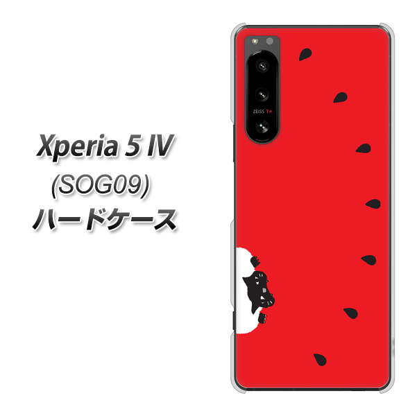 Xperia 5 IV SOG09 au 高画質仕上げ 背面印刷 ハードケース【IA812 すいかをかじるネコ】