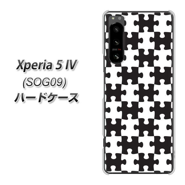 Xperia 5 IV SOG09 au 高画質仕上げ 背面印刷 ハードケース【IB903 ジグソーパズル_モノトーン】