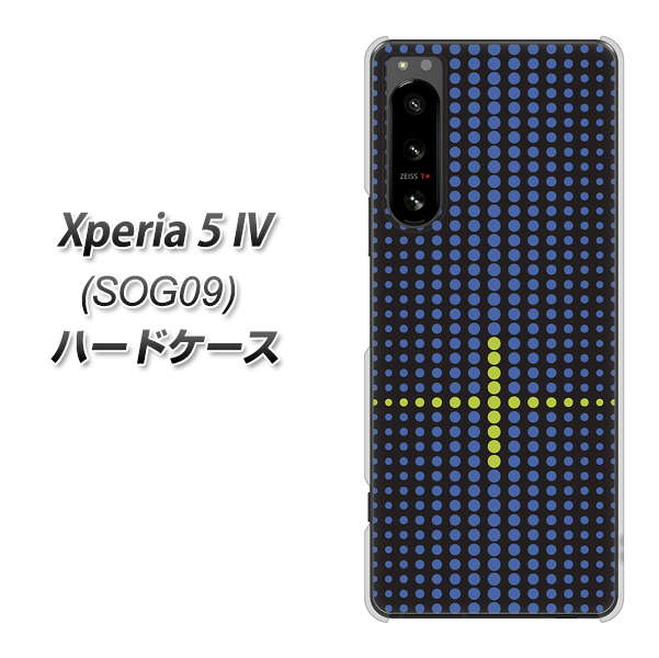 Xperia 5 IV SOG09 au 高画質仕上げ 背面印刷 ハードケース【IB907 グラデーションドット】