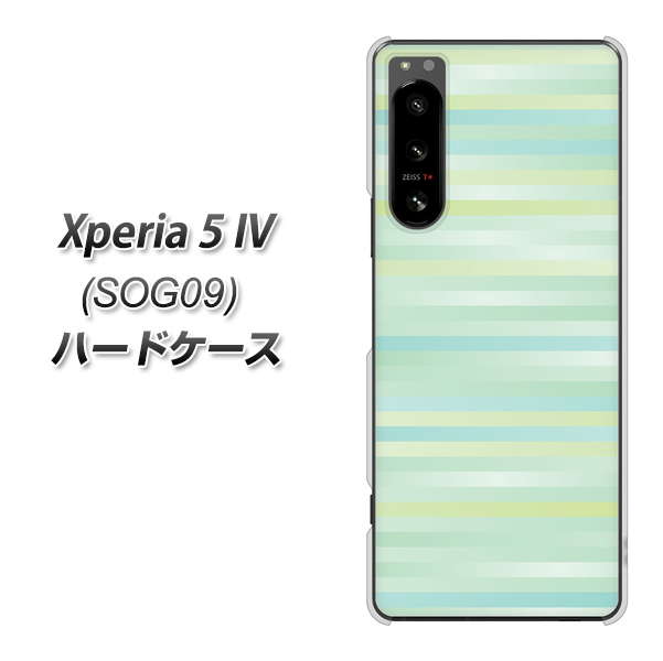 Xperia 5 IV SOG09 au 高画質仕上げ 背面印刷 ハードケース【IB908 グラデーションボーダー_グリーン】