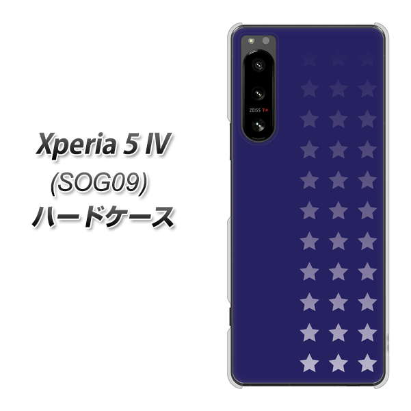 Xperia 5 IV SOG09 au 高画質仕上げ 背面印刷 ハードケース【IB911 スターライン】