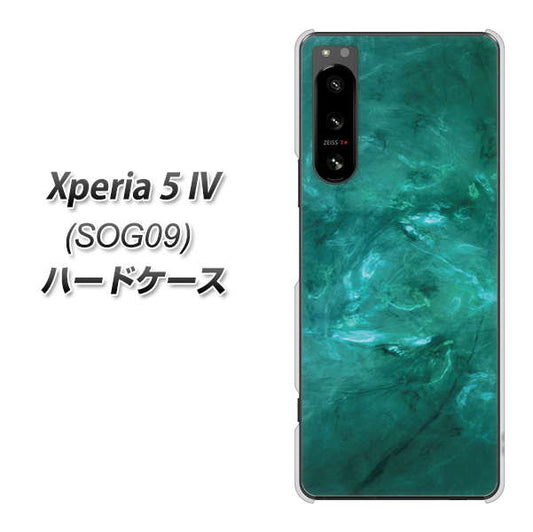 Xperia 5 IV SOG09 au 高画質仕上げ 背面印刷 ハードケース【KM869 大理石GR】