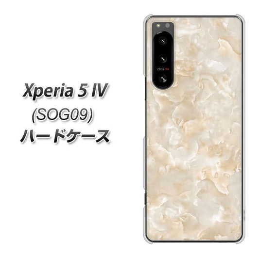 Xperia 5 IV SOG09 au 高画質仕上げ 背面印刷 ハードケース【KM872 大理石パール】