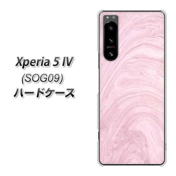 Xperia 5 IV SOG09 au 高画質仕上げ 背面印刷 ハードケース【KM873 大理石ラベンダー】