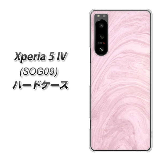Xperia 5 IV SOG09 au 高画質仕上げ 背面印刷 ハードケース【KM873 大理石ラベンダー】