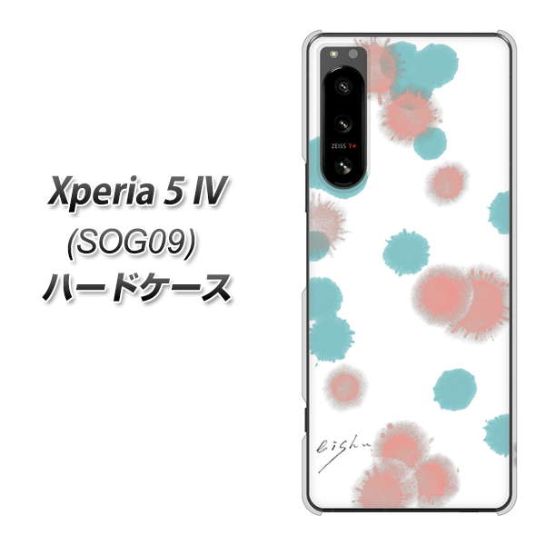 Xperia 5 IV SOG09 au 高画質仕上げ 背面印刷 ハードケース【OE834 滴 水色×ピンク】