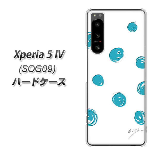 Xperia 5 IV SOG09 au 高画質仕上げ 背面印刷 ハードケース【OE839 手描きシンプル ホワイト×ブルー】