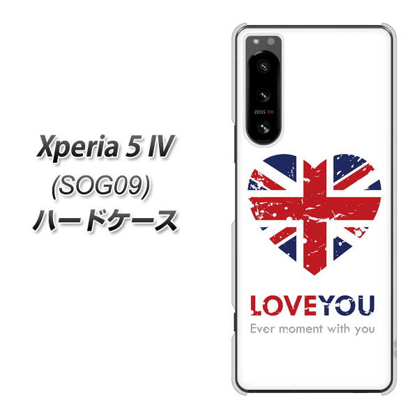 Xperia 5 IV SOG09 au 高画質仕上げ 背面印刷 ハードケース【SC803 ユニオンジャック ハートビンテージ】