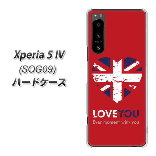 Xperia 5 IV SOG09 au 高画質仕上げ 背面印刷 ハードケース【SC804 ユニオンジャック ハートビンテージレッド】
