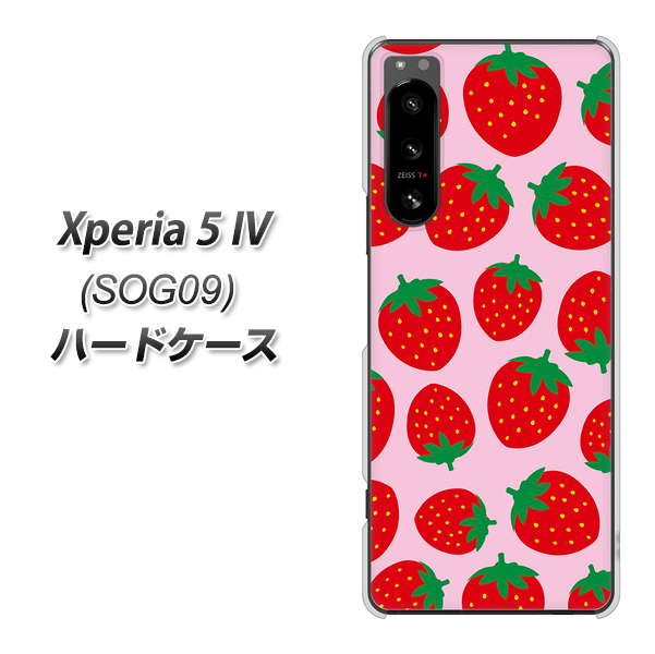 Xperia 5 IV SOG09 au 高画質仕上げ 背面印刷 ハードケース【SC813 小さいイチゴ模様 レッドとピンク】