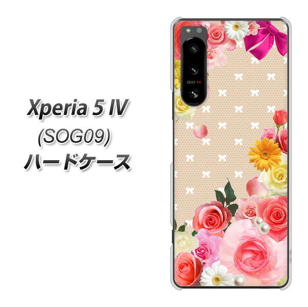 Xperia 5 IV SOG09 au 高画質仕上げ 背面印刷 ハードケース【SC825 ロリータレース】
