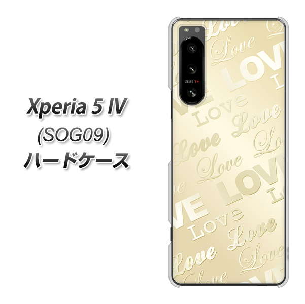 Xperia 5 IV SOG09 au 高画質仕上げ 背面印刷 ハードケース【SC840 エンボス風LOVEリンク(ヌーディーベージュ)】