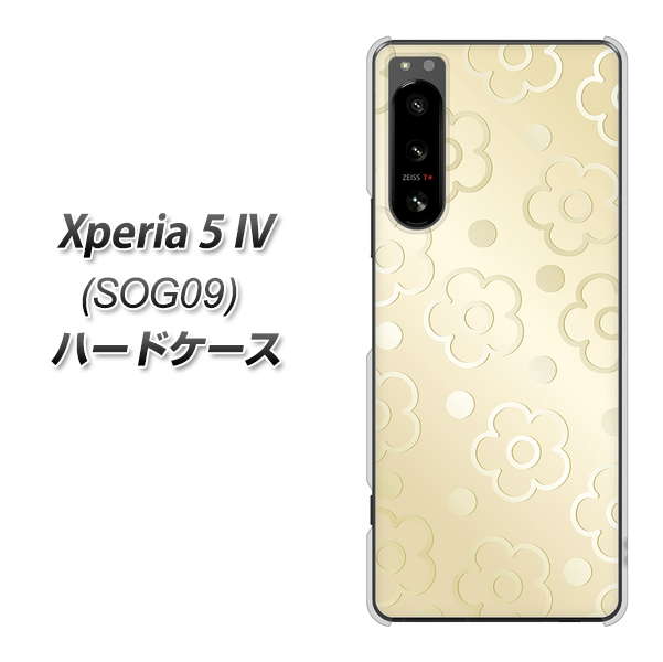 Xperia 5 IV SOG09 au 高画質仕上げ 背面印刷 ハードケース【SC842 エンボス風デイジーシンプル(ベージュ)】