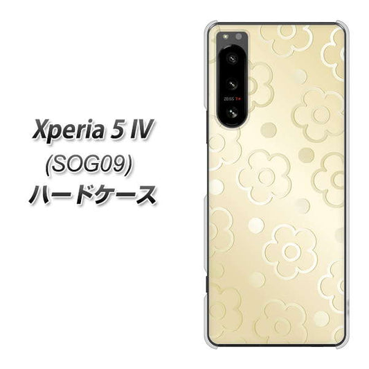 Xperia 5 IV SOG09 au 高画質仕上げ 背面印刷 ハードケース【SC842 エンボス風デイジーシンプル(ベージュ)】