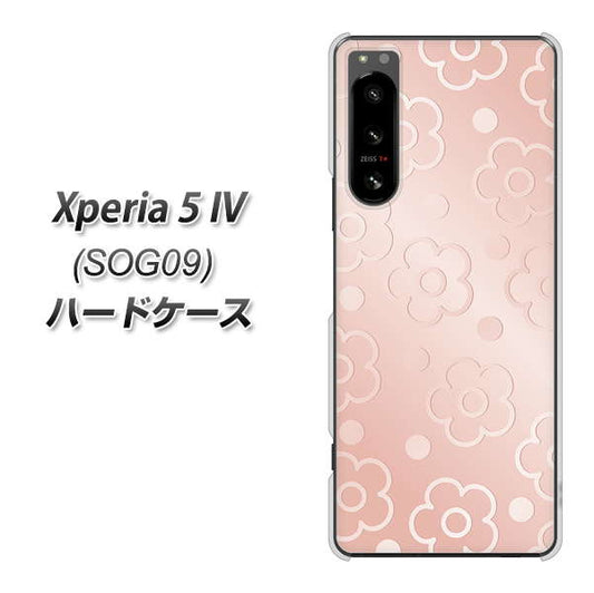 Xperia 5 IV SOG09 au 高画質仕上げ 背面印刷 ハードケース【SC843 エンボス風デイジーシンプル(ローズピンク)】