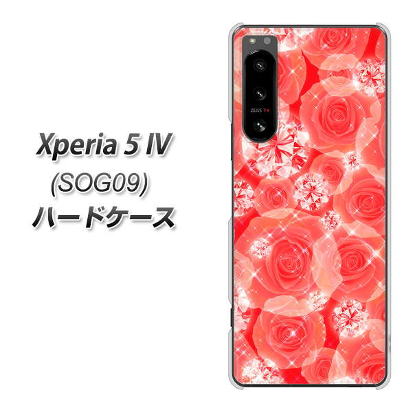 Xperia 5 IV SOG09 au 高画質仕上げ 背面印刷 ハードケース【VA816 ダイヤモンドとバラ】