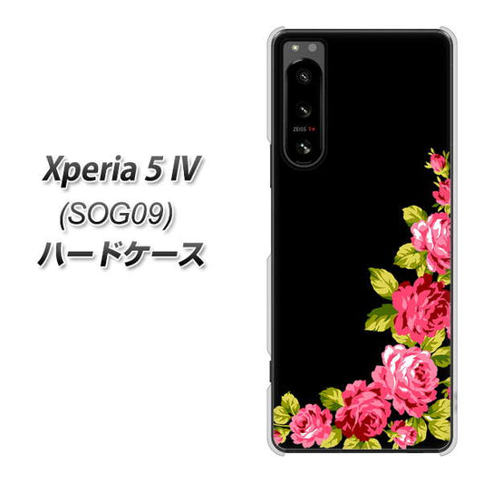 Xperia 5 IV SOG09 au 高画質仕上げ 背面印刷 ハードケース【VA826 バラのフレーム(黒)】