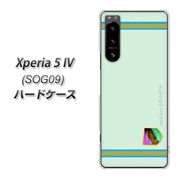 Xperia 5 IV SOG09 au 高画質仕上げ 背面印刷 ハードケース【YC938 アバルト09】