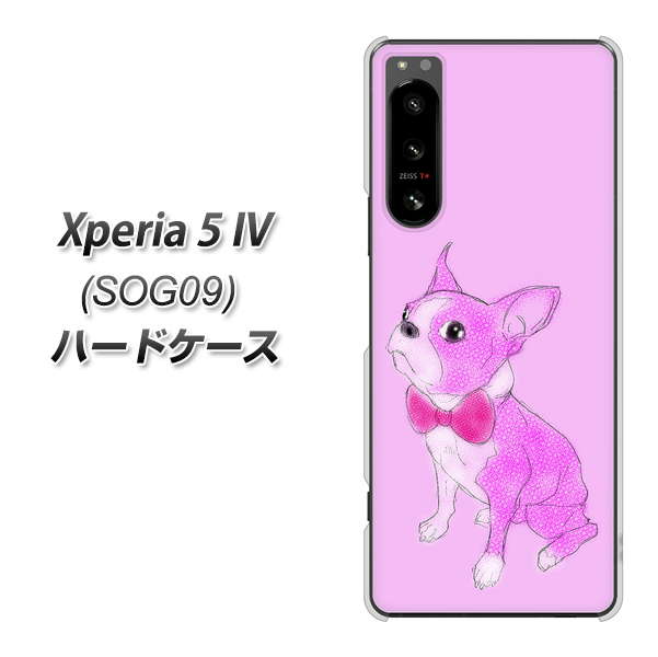 Xperia 5 IV SOG09 au 高画質仕上げ 背面印刷 ハードケース【YD852 ボストンテリア03】