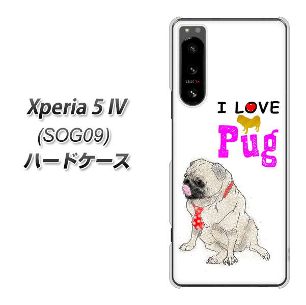 Xperia 5 IV SOG09 au 高画質仕上げ 背面印刷 ハードケース【YD858 パグ04】