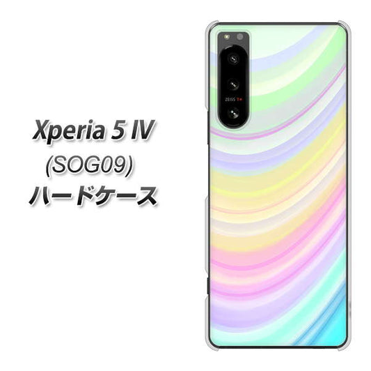 Xperia 5 IV SOG09 au 高画質仕上げ 背面印刷 ハードケース【YJ312 カラー レインボー】