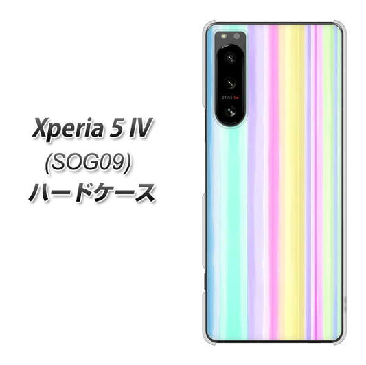 Xperia 5 IV SOG09 au 高画質仕上げ 背面印刷 ハードケース【YJ313 ストライプ レインボー】